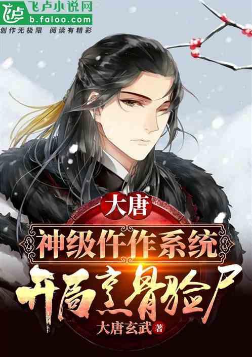 立春将至,别忘了“咬春”,3种春菜记得吃,迎春纳福