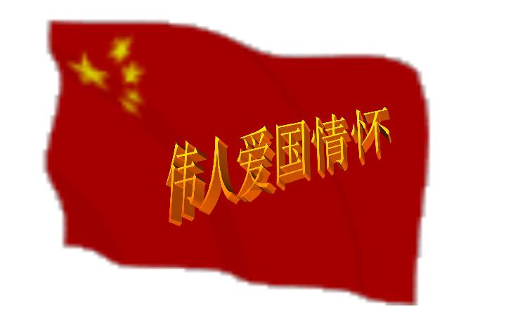 危险的亡命之徒