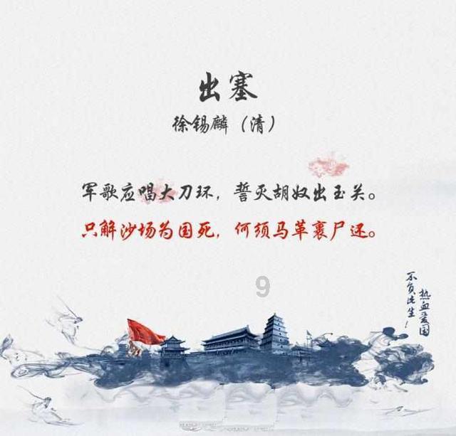集装箱货运列车拼图